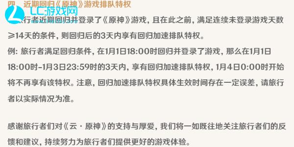 原神云游戏官网入口