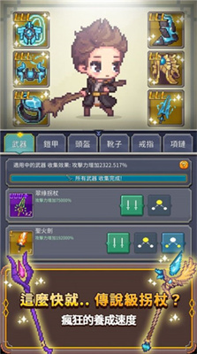 大魔法师养成记最新版