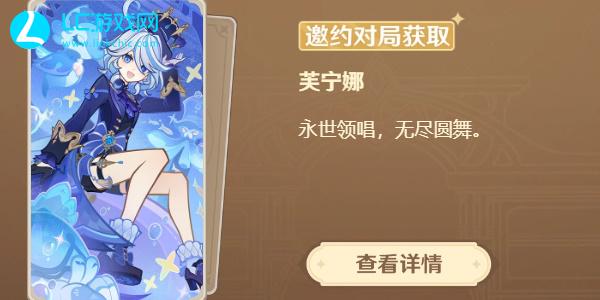 原神七圣召唤卡组推荐