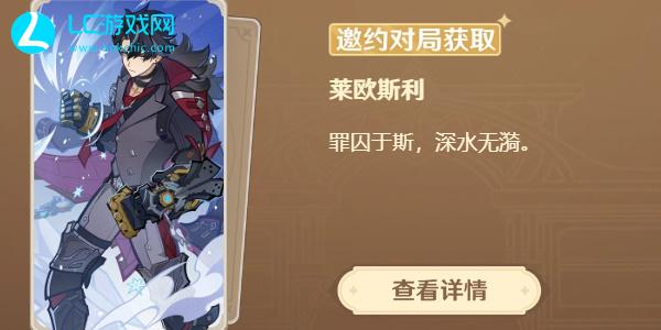 原神七圣召唤卡组推荐