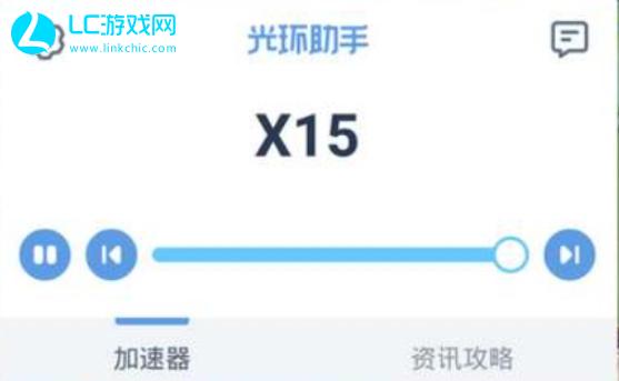光环助手怎么加速游戏