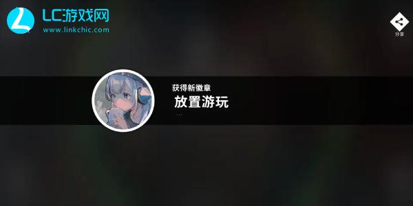 旋转音律放置游玩怎么获得