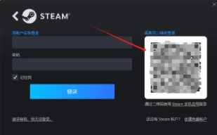 steam