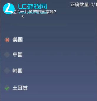 妄想山海端午问答答案