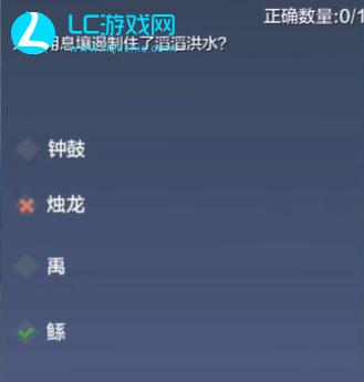 妄想山海端午问答答案