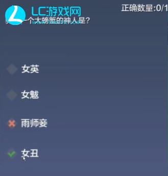 妄想山海端午问答答案