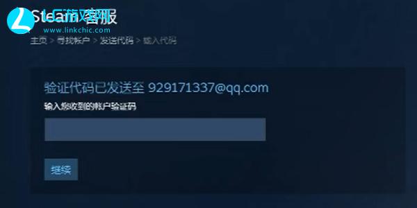 steam密码忘了怎么找回