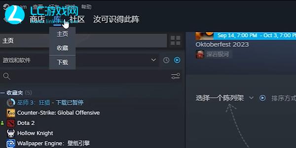 steam怎么退款