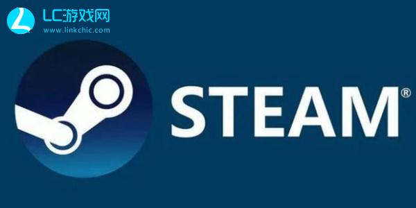 steam挂刀行情站