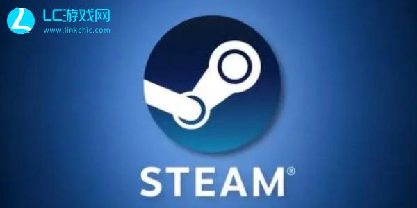 steam家庭共享怎么弄