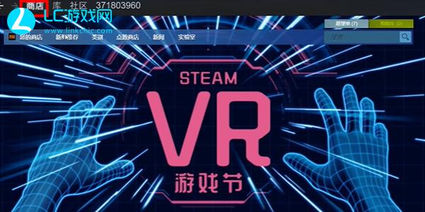 steam怎么改地区