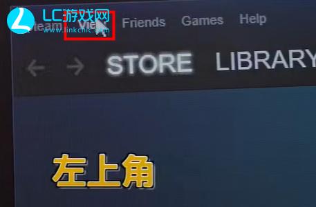 steam怎么设置中文