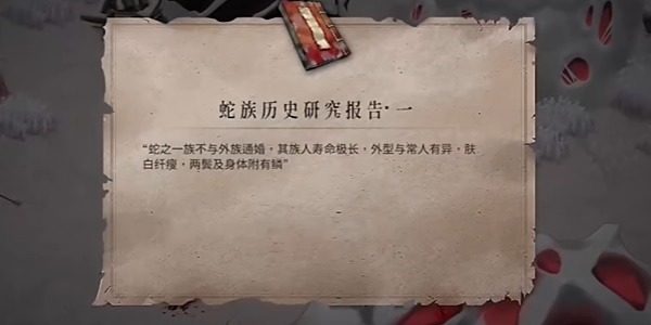 暖雪瓮中之蛇怎么打