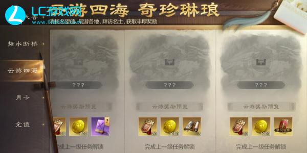 三国谋定天下置换武将攻略