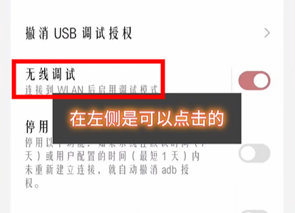 mt管理器怎么访问data