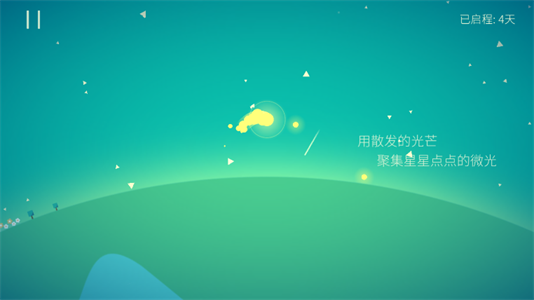 星季