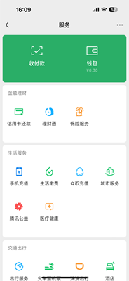 微信8.0.50