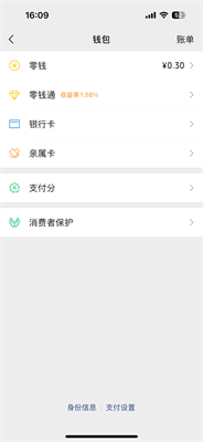 微信8.0.50