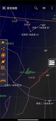 谷歌星空地图