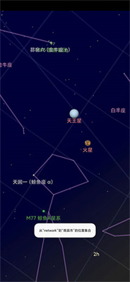 谷歌星空地图