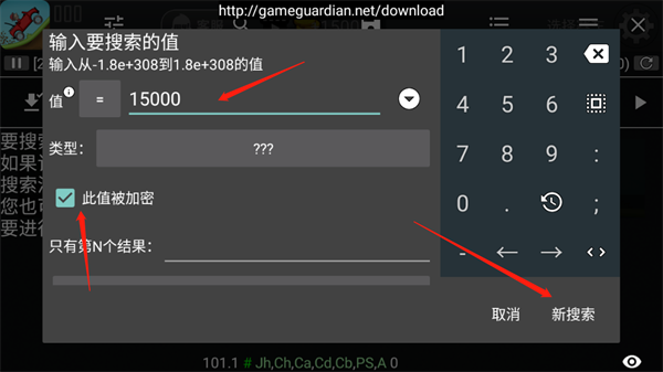 gameguardian虚拟空间