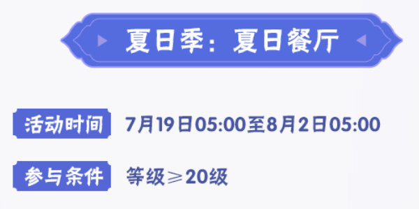 火影忍者手游每日答题7月19日