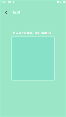 北京公交