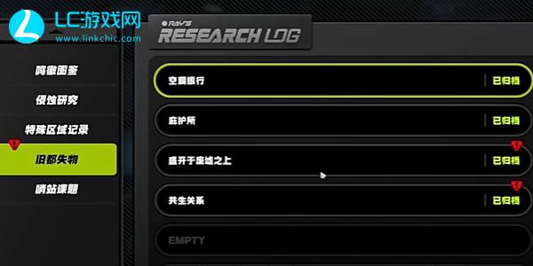 绝区零零号空洞旧都失物全收集攻略