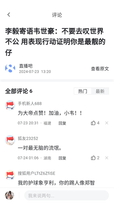 搜狐网