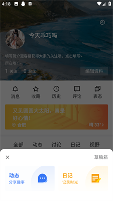 搜狐网