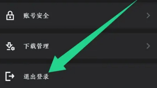 腾讯START云游戏