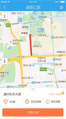 企鹅汇图