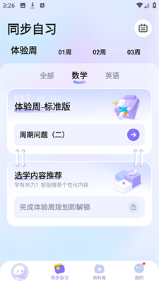 海豚AI学