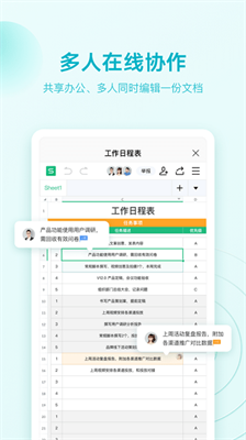 WPS Office