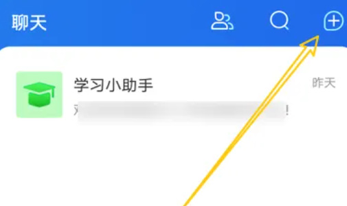 智慧中小学课堂