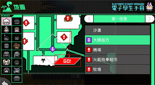 超级枪弹驳2再会了绝望学园