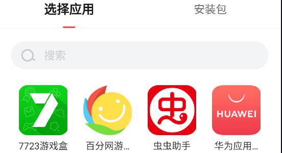 贪玩游戏盒子app