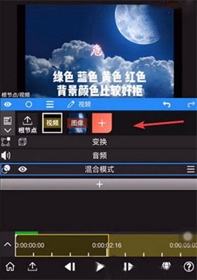 nodevideo视频剪辑