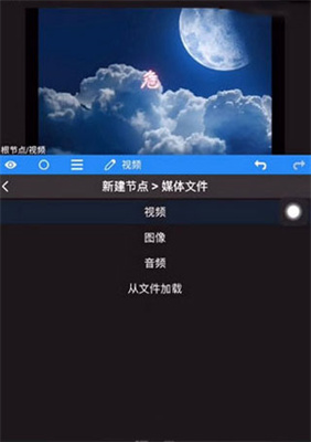 nodevideo视频剪辑