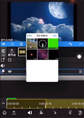 nodevideo视频剪辑