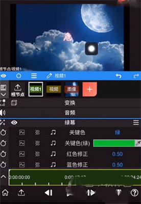 nodevideo视频剪辑