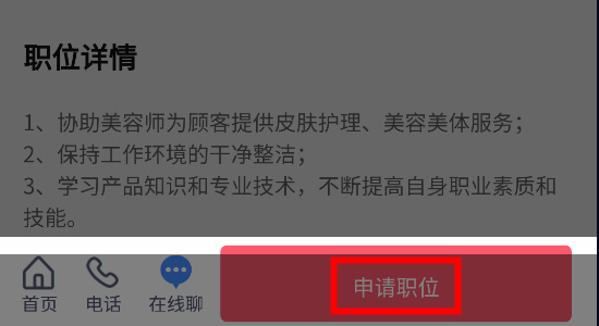 重庆人才网