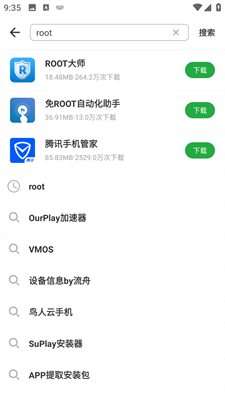 豌豆荚app