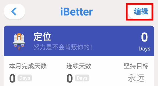 iBetter