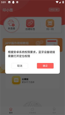 印小签