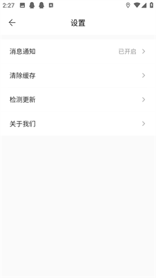 方特旅游app