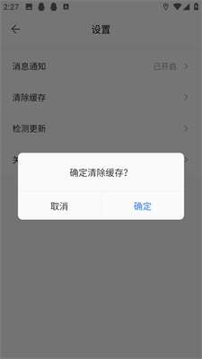 方特旅游app