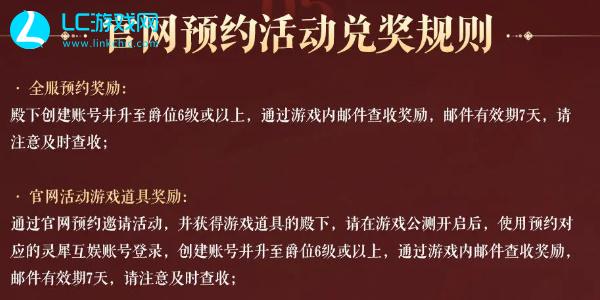 如鸢公测活动怎么玩