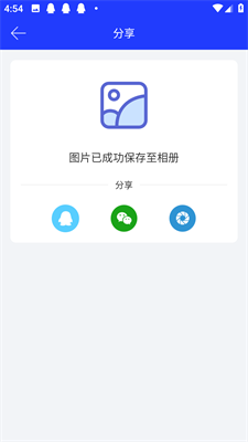 全能证件照大师