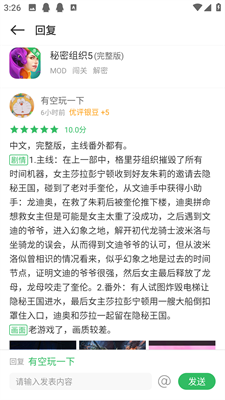 百分网游戏盒最新版